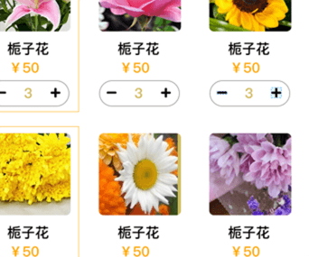 祭祀商城建設(shè)，打破單一的盈利模式，全增收益率可顯著提高